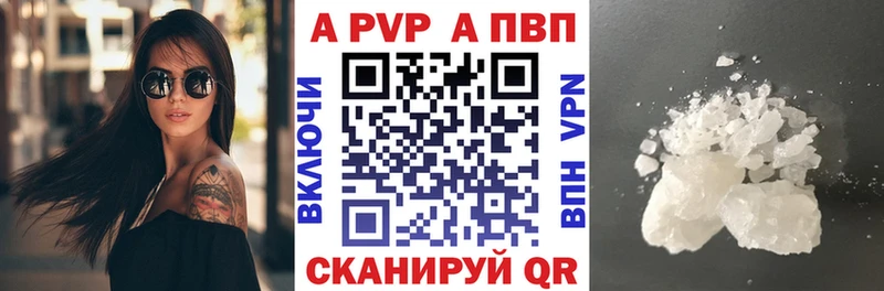 А ПВП мука  Харабали 