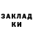 ГЕРОИН гречка Artur Ironhaid