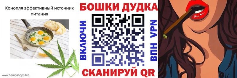 Печенье с ТГК марихуана Харабали