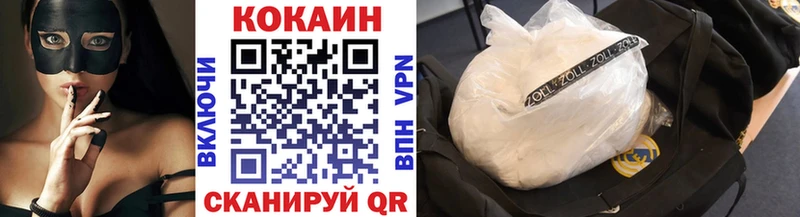 КОКАИН Fish Scale  Харабали 