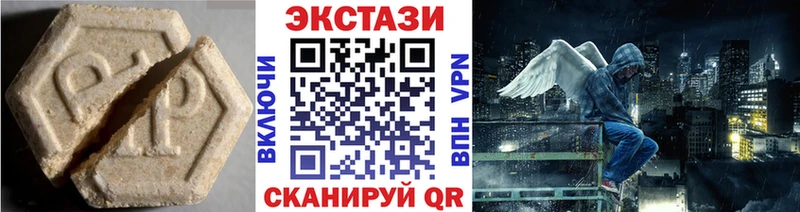 Ecstasy XTC  Харабали 