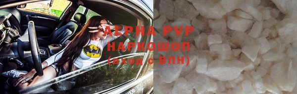 соль курить ск Нягань