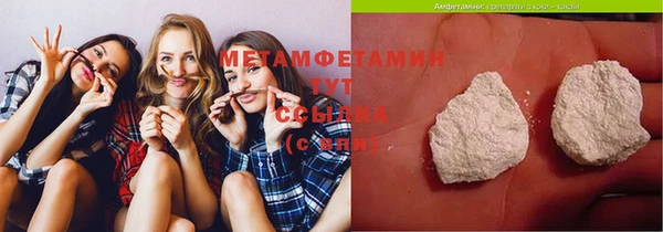 молекула духа Нязепетровск