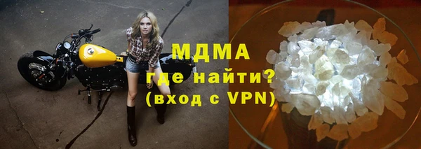 молекула духа Нязепетровск