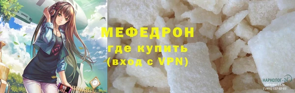 соль курить ск Нягань