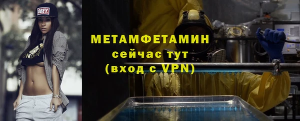 соль курить ск Нягань
