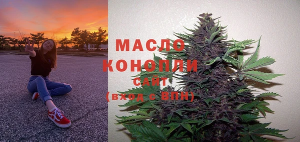 соль курить ск Нягань