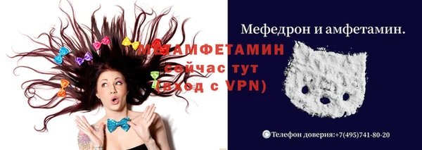 соль курить ск Нягань