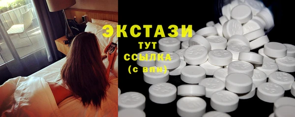 синтетический гашиш Беслан