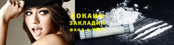 соль курить ск Нягань