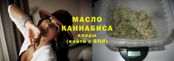 соль курить ск Нягань