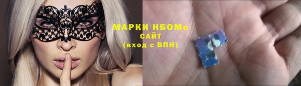 jwh Няндома