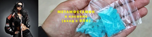 соль курить ск Нягань