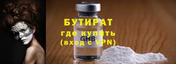 соль курить ск Нягань