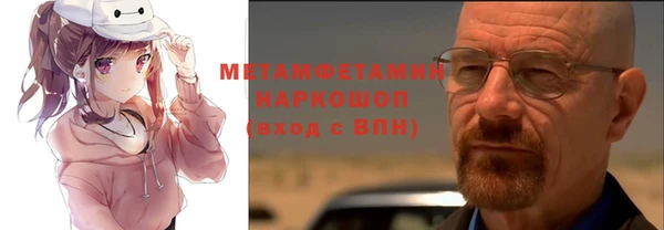 молекула духа Нязепетровск