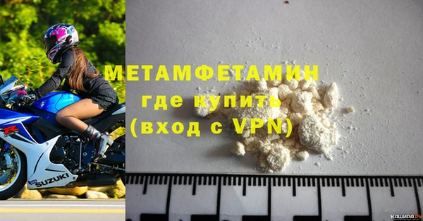 кокаин премиум Бикин