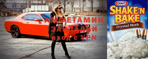 молекула духа Нязепетровск