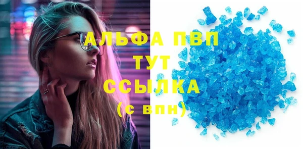 молекула духа Нязепетровск
