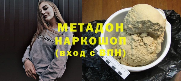 jwh Няндома
