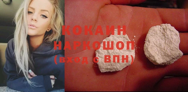 молекула духа Нязепетровск