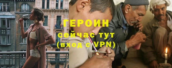 молекула духа Нязепетровск
