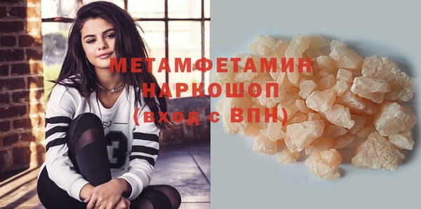 соль курить ск Нягань