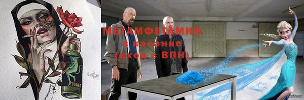 соль курить ск Нягань