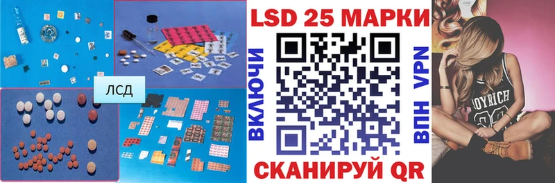 ЛСД экстази ecstasy  Харабали 