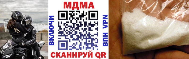 цена Харабали МЕГА ссылки МДМА Molly
