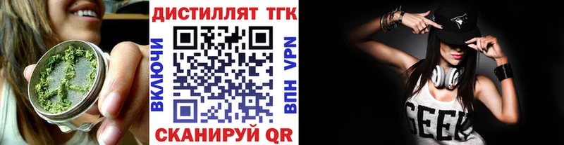 darknet какой сайт  Харабали  Дистиллят ТГК жижа 