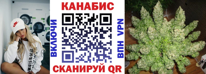 Канабис тримм где купить наркотик кракен сайт Харабали